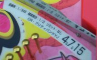 Name label on Heiwa 'Pretty Band'