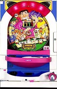 Taiyo Elec Arcus Frame (Foolish Hamachan 2)