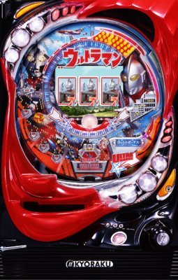 Kyoraku Big Bang Frame (Ultraman)