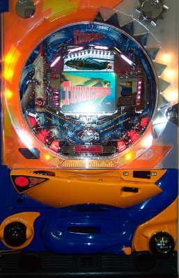 Fuji Gear Shock Frame (Thunderbirds 2)