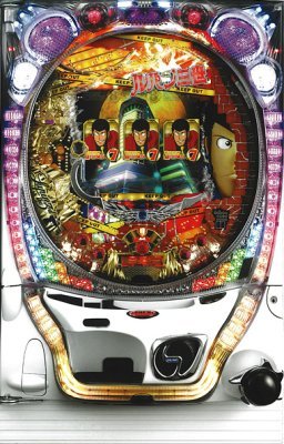 Heiwa Lupinus Type SS Frame (Lupin 3rd)