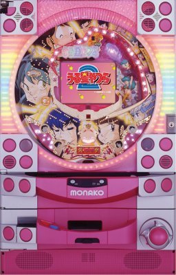 Monako/Okumura Majorca Frame (Urusei Yatsura 2)